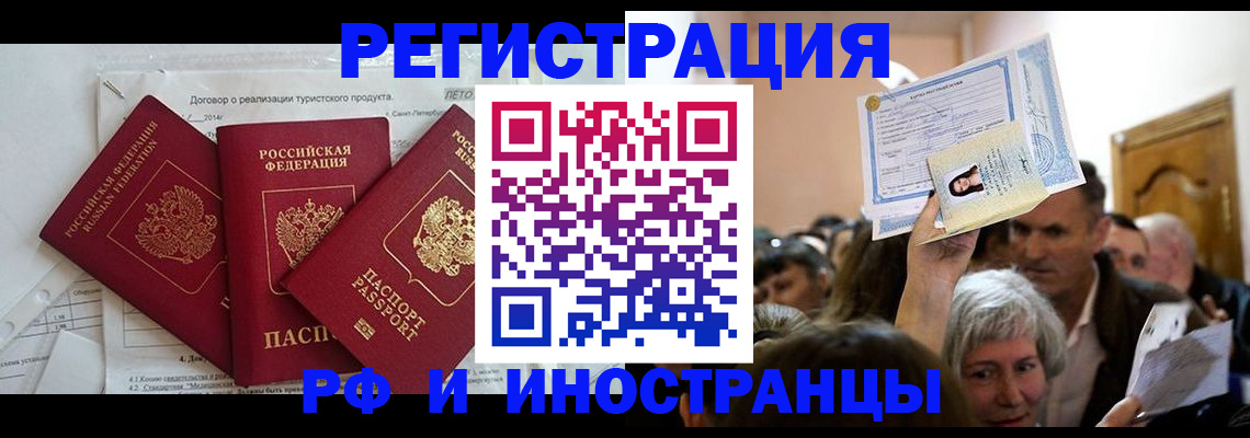 регистрация для дет. сада в Судаке